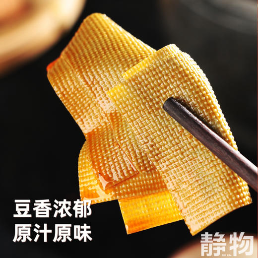 有机香辣豆皮（双青豆）120g｜河北承德 商品图1