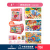 TOi-第三代进阶拼图-一系列5阶-生活 商品缩略图0