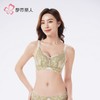 都市丽人内衣女士内衣蕾丝内衣文胸记忆钢圈三排四扣YBH2K8 商品缩略图2