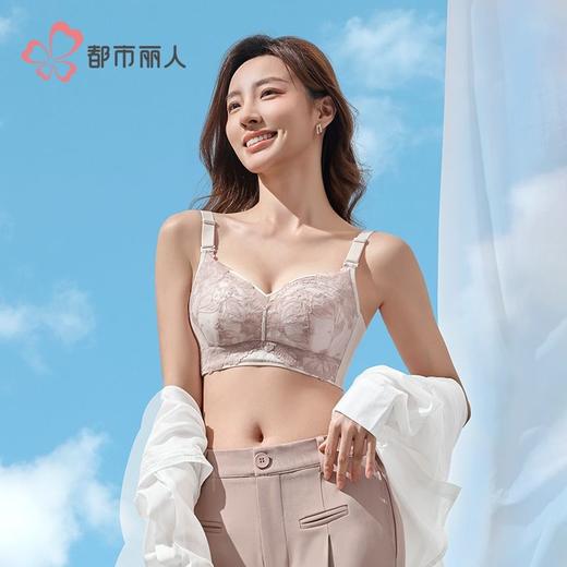 都市丽人内衣女士内衣蕾丝内衣文胸记忆钢圈三排四扣YBH2K8 商品图1