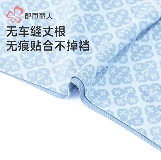 都市丽人女士内裤泳布内裤无尺码内裤女士平角内裤女内裤LPH62N 商品图5