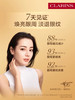 Clarins娇韵诗双萃焕活眼部精华20ml（双萃眼霜） 商品缩略图2