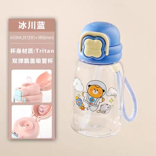 嘉特嘟嘟双饮杯 GTS-3514-065 650ml 商品图6