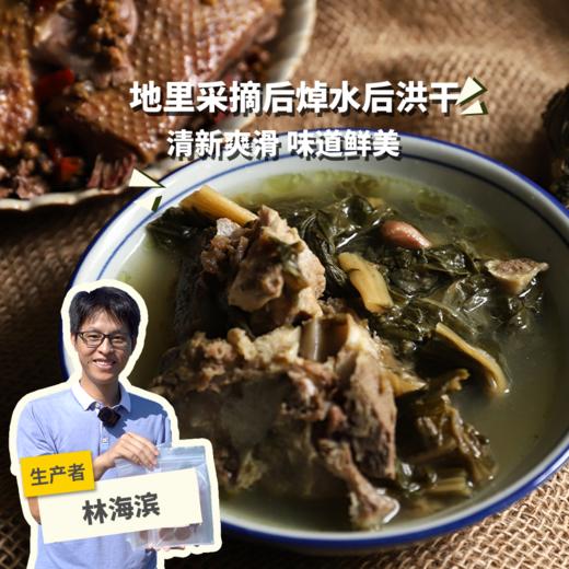 生态芥菜干  | 绿家自产 *  Ecological dried mustard  | In-House Production 商品图0