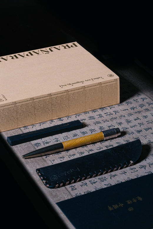 金丝楠木心经签字笔 商品图2