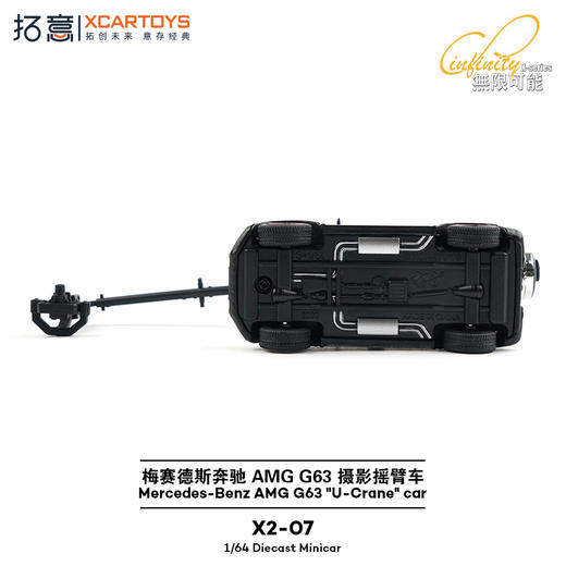 拓意X2-07 梅赛德斯奔驰AMG G63摄影摇臂车-黑色MCC 商品图1
