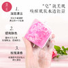 瑰觅玫瑰精油皂100g洁面皂洗脸沐浴二合一 商品缩略图2
