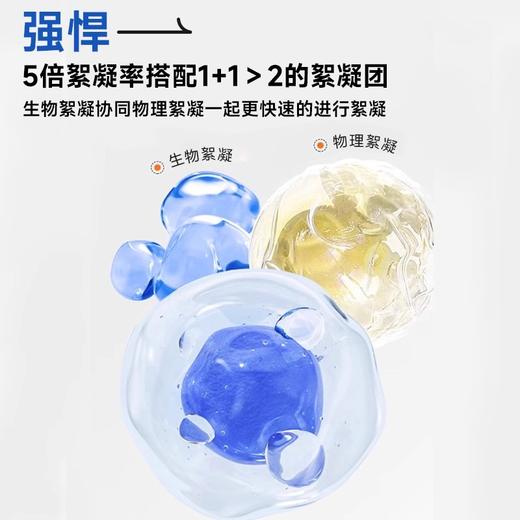 严选yee鱼缸净水剂一滴清水质清澈净化剂水立清养鱼专用清水剂净水王300ml/1瓶 商品图3