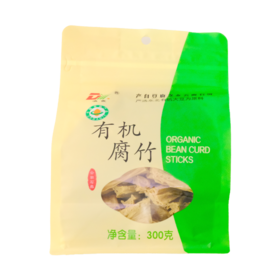 有机腐竹 300g/袋  全国配送 （偏远地区除外）