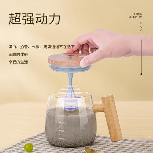 艾青春 电动搅拌杯OBS-JB01 商品图1