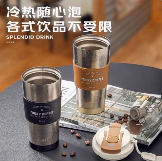 嘉特星钛双饮咖啡杯GTI-9301-052 520ml 商品图4