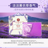 瑰觅薰衣草精油皂100g洁面皂水油平衡肌肤 商品缩略图2
