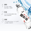 康师傅12瓶喝开水550ml*12/组 商品缩略图2