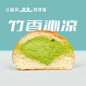 抹竹薄荷云朵冰面包
