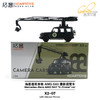 拓意X2-07 梅赛德斯奔驰AMG G63摄影摇臂车-黑色MCC 商品缩略图4