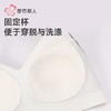都市丽人女士内衣泳布内衣无尺码内衣文胸无钢圈三排四扣LBH61N 商品缩略图8