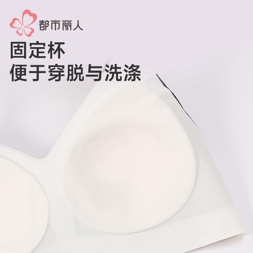 都市丽人女士内衣泳布内衣无尺码内衣文胸无钢圈三排四扣LBH61N 商品图8