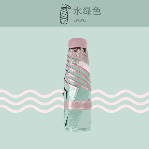 【多样屋专柜】太阳城太阳伞防晒遮阳女 超轻晴雨伞两用迷你小巧便携胶囊伞五折 商品图5