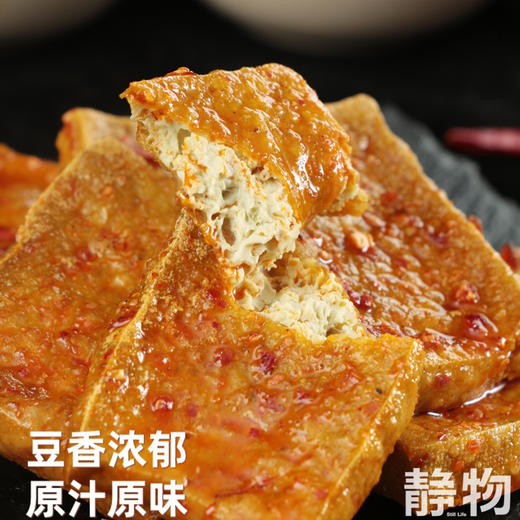 有机香辣油豆腐（双青豆）120g｜河北承德 商品图3