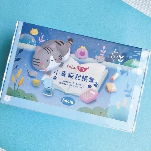 micia美日 手账记录印章合集 商品图8