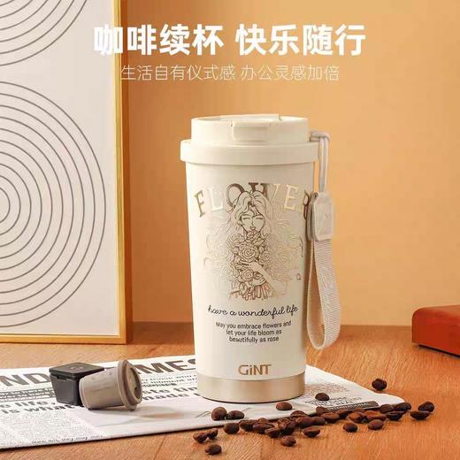 嘉特甘露双饮咖啡杯GTZ-6307-054Y 540ml 雪峰白 商品图0