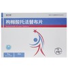 诺贝坦 枸橼酸托法替布片5mg*30片/盒 商品缩略图0