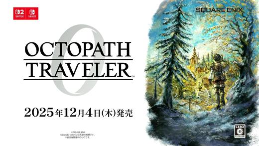 【预订订金】NS2 Switch2游戏 八方旅人0 中文版 2025-12-04 商品图0