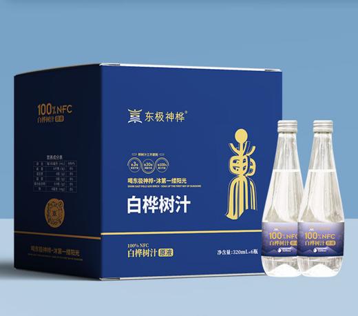 东极神桦 白桦树汁 320ml*6瓶 商品图0