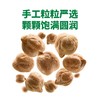 有机鹰嘴豆500g*2瓶 商品缩略图3