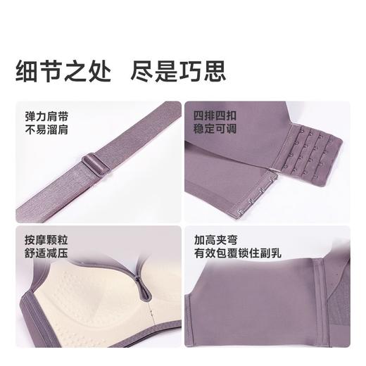 都市丽人女士内衣网纱内衣塑身文胸塑身内衣无调整型文胸树脂LJH4H6 商品图8