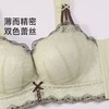 都市丽人女士内衣蕾丝内衣塑身文胸塑身内衣无调整型文胸无钢LJH1H1 商品缩略图8