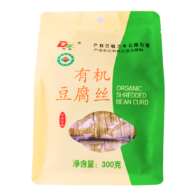 有机豆腐丝 300g/袋  全国配送 （偏远地区除外）