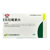 【天方】克拉霉素片 250mg*6片/盒 商品缩略图0