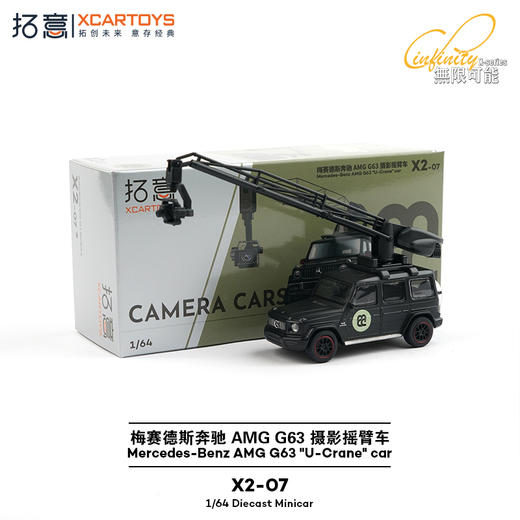 拓意X2-07 梅赛德斯奔驰AMG G63摄影摇臂车-黑色MCC 商品图3