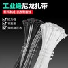 尼龙 束带扎带黑色 绑带100根/袋自锁式扎带国标3*200宽2.5mm 商品缩略图0