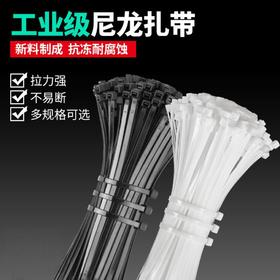 尼龙 束带扎带黑色 绑带100根/袋自锁式扎带国标3*200宽2.5mm