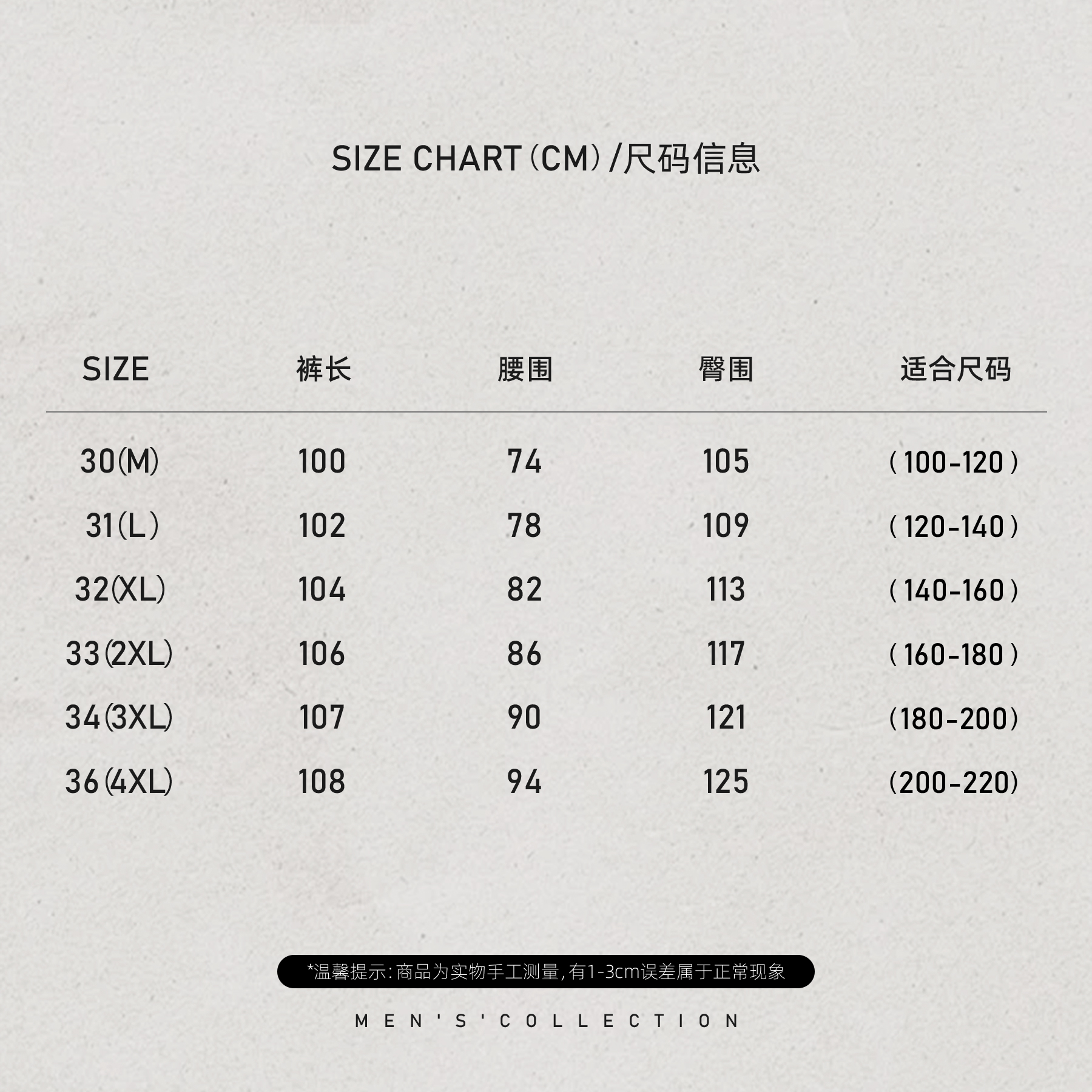 「轻便工装风」秦磊男装抽绳裤口宽松阔腿褶皱长裤LL-LKZ2025商品图4