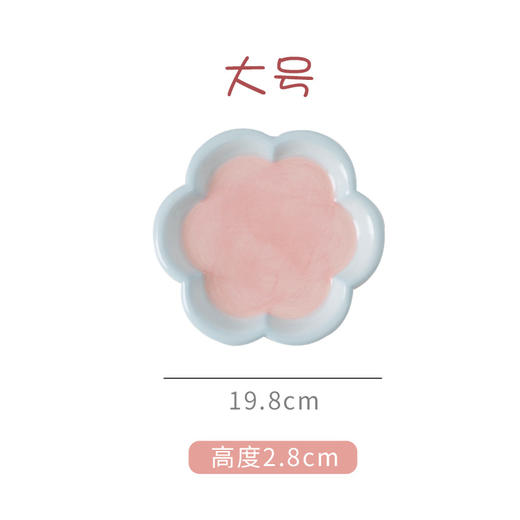 严选【创意造型 粉底蓝边花朵】韩国ins风猫碗 猫咪专用猫粮零食冻干罐头陶瓷餐盘食盆1个 商品图1