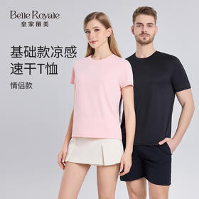 季末清仓39元1件49元2件皇家丽美情侣款速干T恤防晒抗皱SZ2783/SZ2784