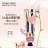 薇妮芮香氛润手霜（爱心之选）30ml/支 商品缩略图0