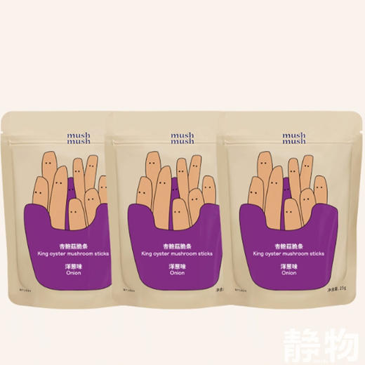 杏鲍菇脆条25g 商品图1