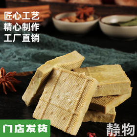 有机豆干150g｜河北承德