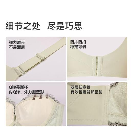 都市丽人女士内衣蕾丝内衣塑身文胸塑身内衣无调整型文胸无钢LJH1H1 商品图9