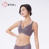 都市丽人女士内衣网纱内衣塑身文胸塑身内衣无调整型文胸树脂LJH4H6 商品缩略图2