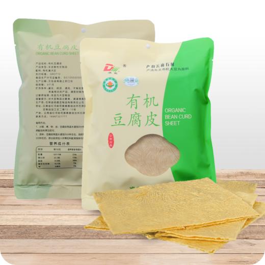 有机豆腐皮 300g/袋  全国配送 （偏远地区除外） 商品图4