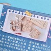 micia美日 手账记录印章合集 商品缩略图13