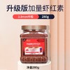 严选【加量虾红素280g】yee血鹦鹉鱼饲料红鹦鹉鱼食发财鱼观赏热带鱼鱼粮中粒 商品缩略图0