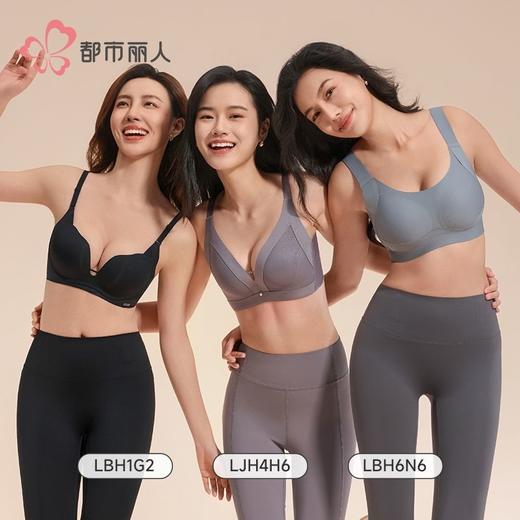 都市丽人女士内衣网纱内衣塑身文胸塑身内衣无调整型文胸树脂LJH4H6 商品图5