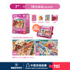 TOi-第三代进阶拼图-一系列7阶-火车站 商品缩略图0