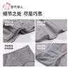 都市丽人女士内裤双拉面料内裤塑身裤塑身女士平角内裤女LPH9S1 商品缩略图7